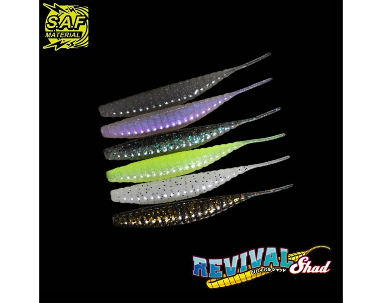 Geecrack Revival Shad 4 inch (10 cm)